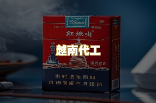 云霄特供